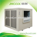 Refroidisseur d&#39;air centrifuge Refroidissement par évaporation